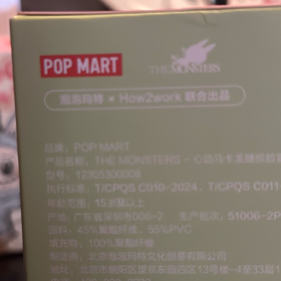 Authentic Lychee Berry Labubu - Picture 5 of 7